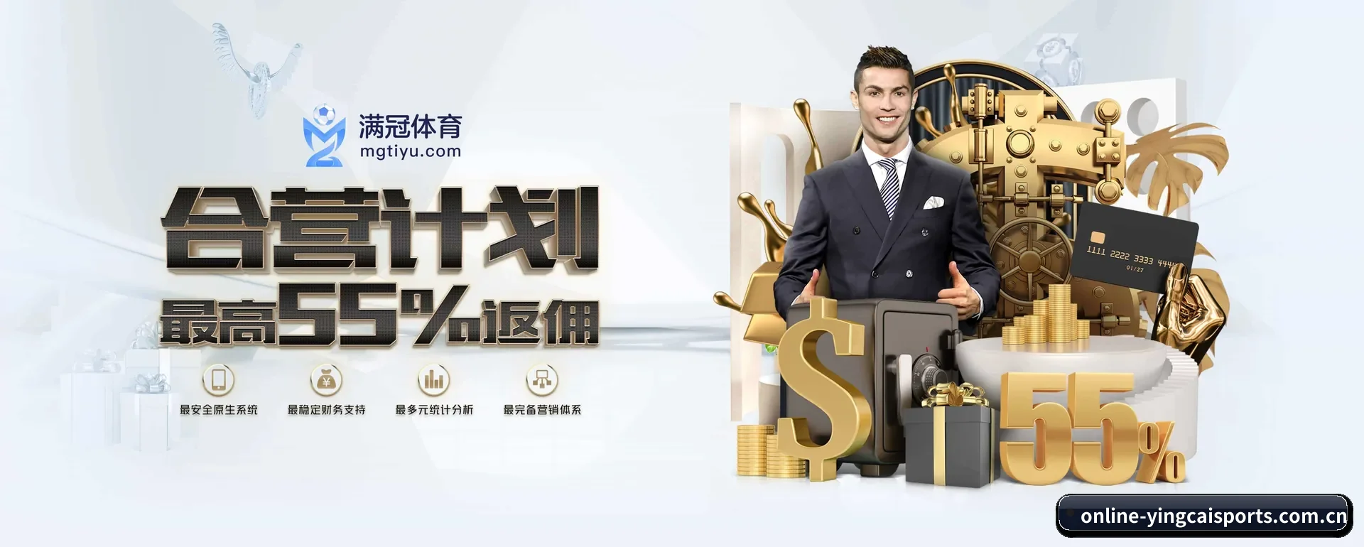 赢彩体育官方平台 APP 深度功能